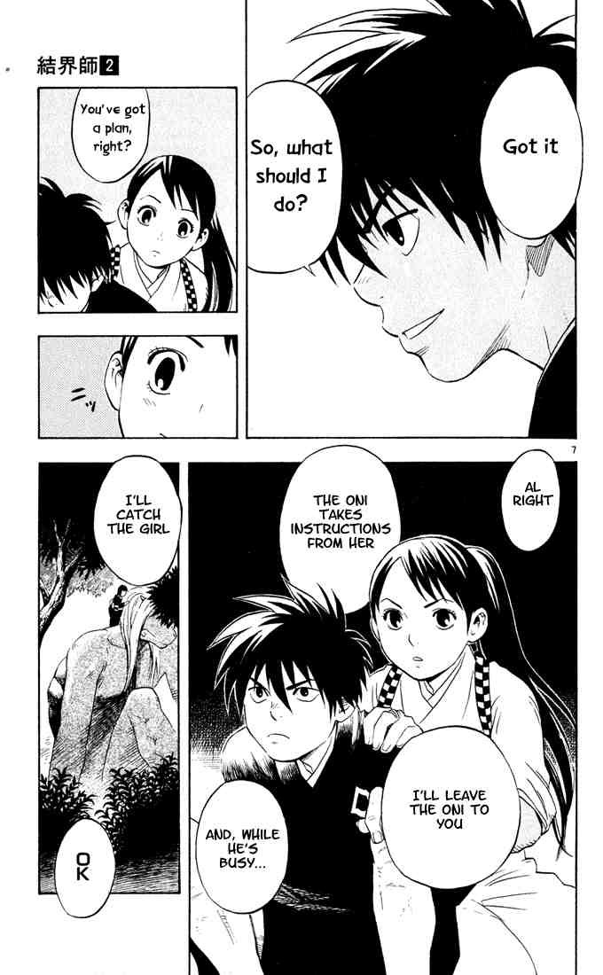 Kekkaishi chapter 11 page 6