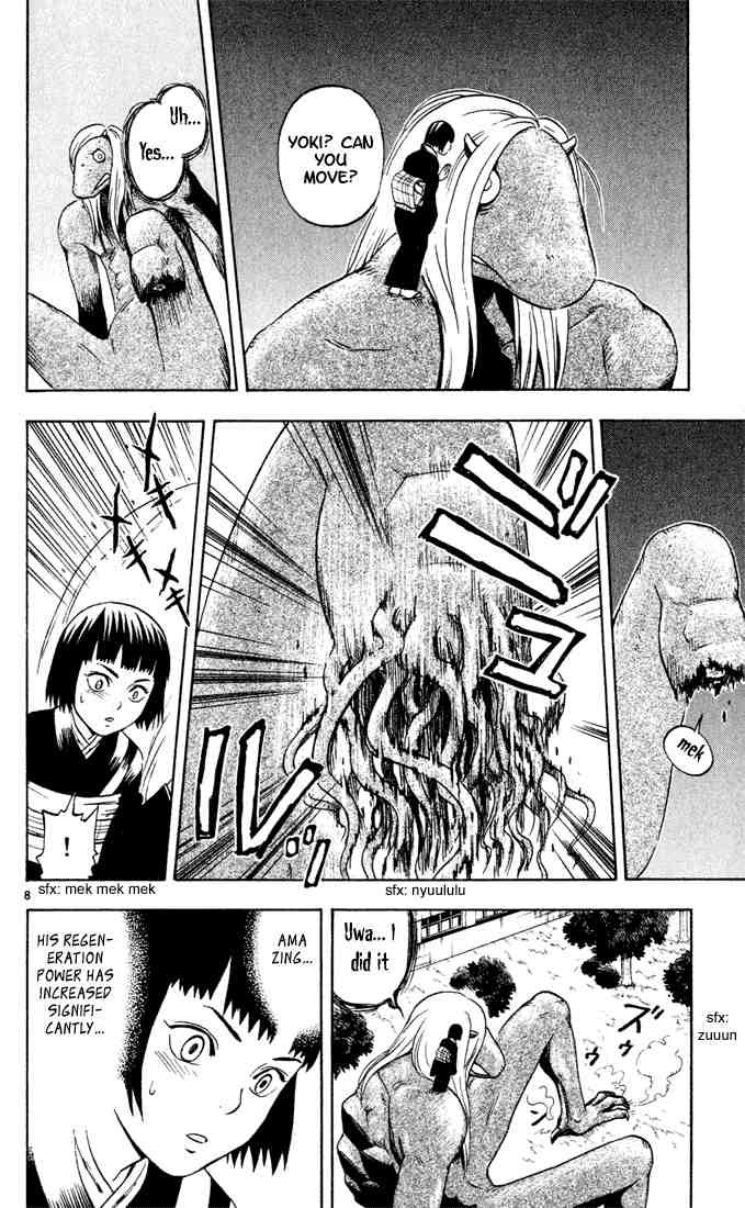 Kekkaishi chapter 11 page 7