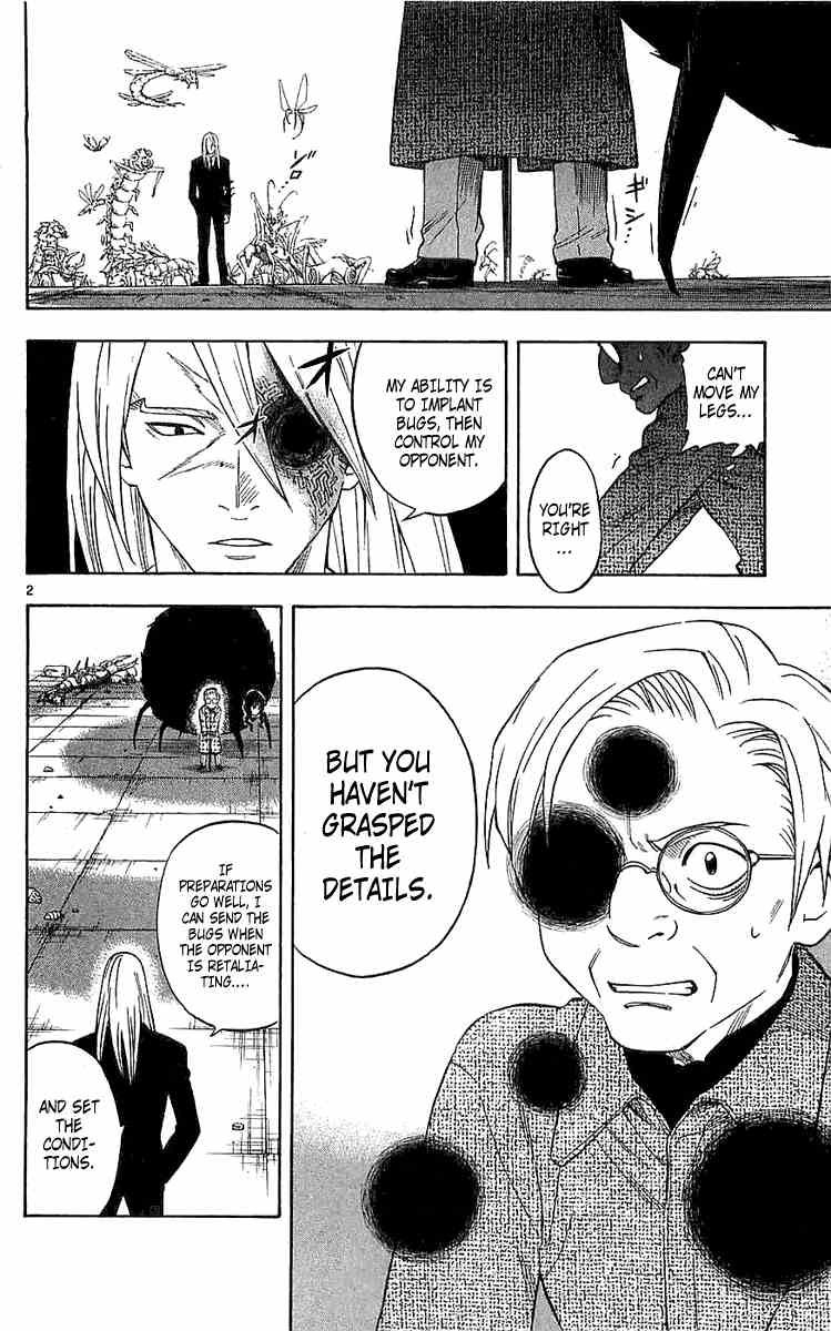 Kekkaishi chapter 110 page 1