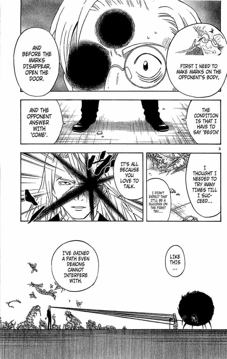 Kekkaishi chapter 110 page 2