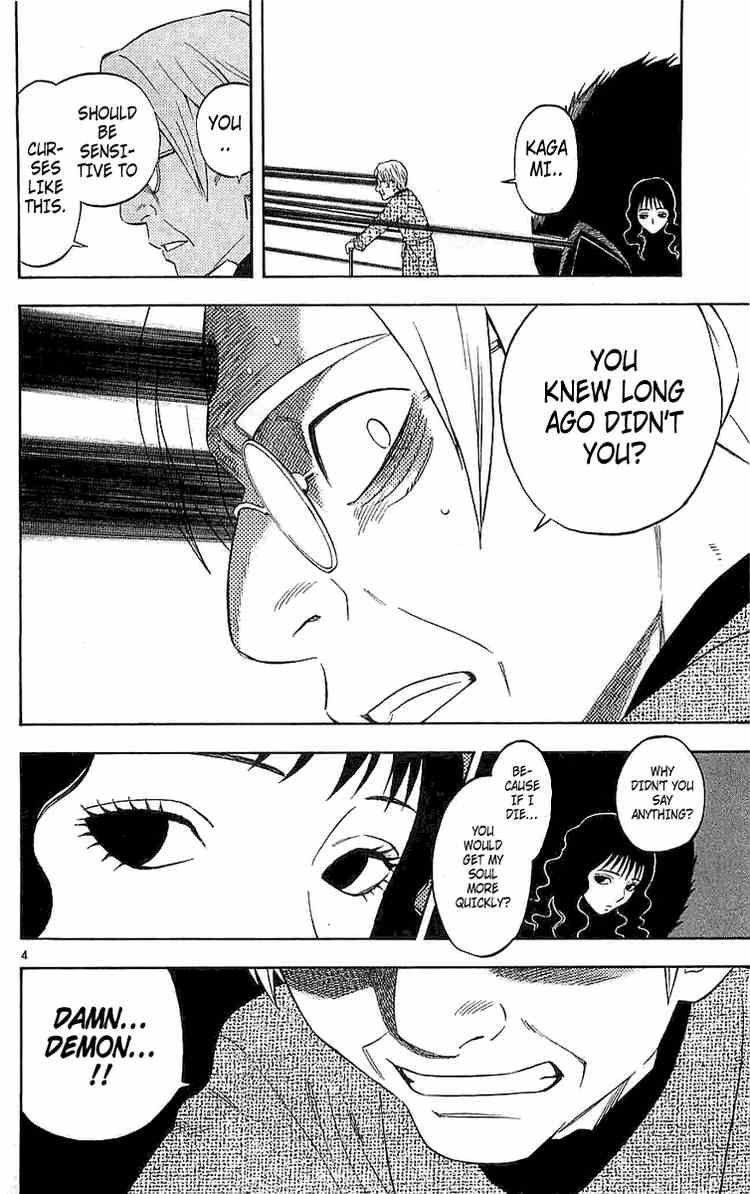 Kekkaishi chapter 110 page 3