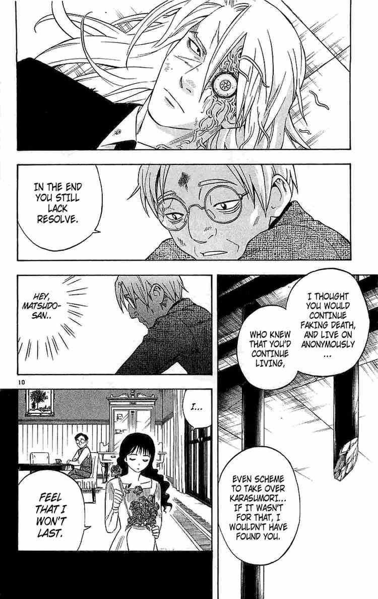 Kekkaishi chapter 110 page 8