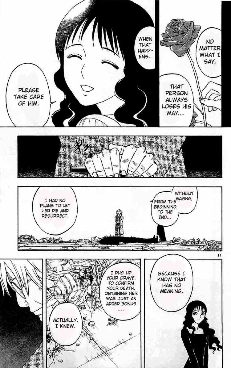 Kekkaishi chapter 110 page 9