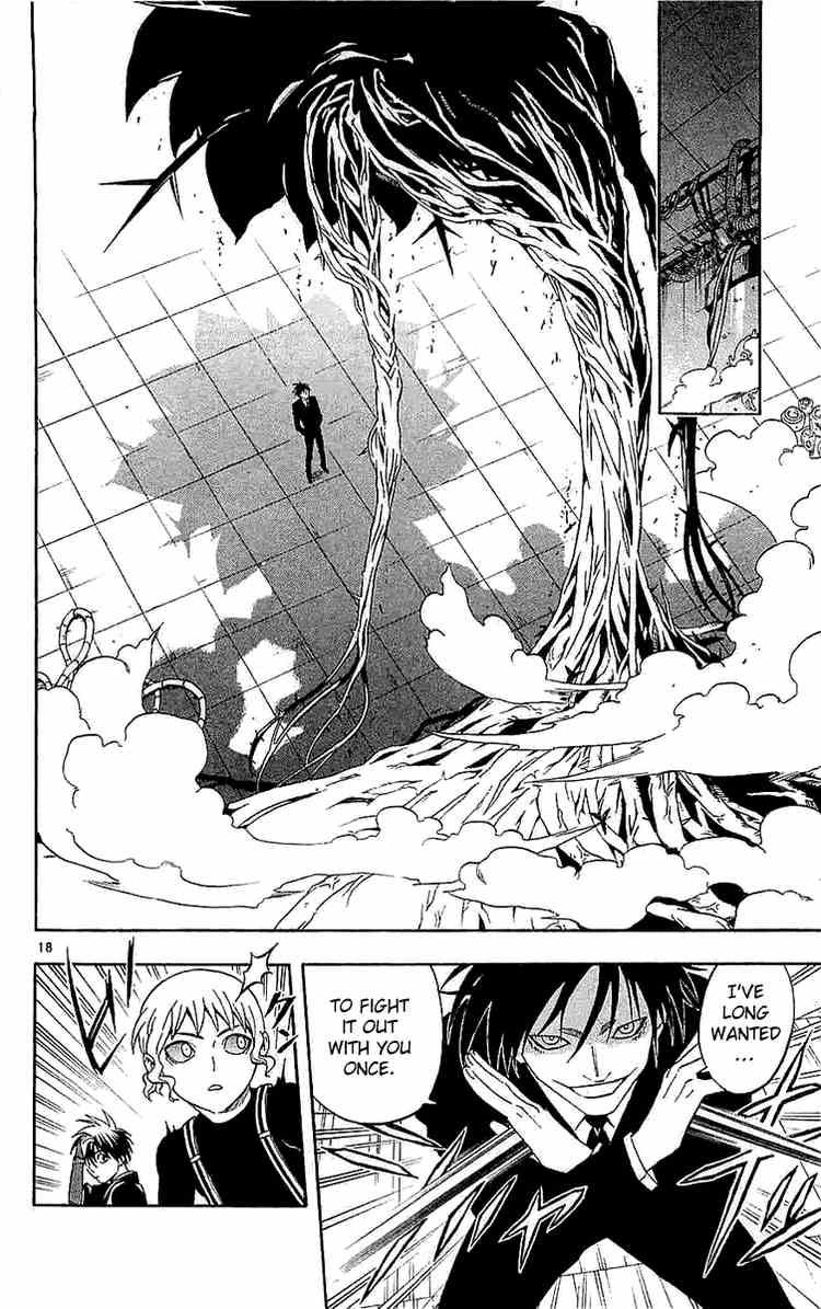 Kekkaishi chapter 111 page 17