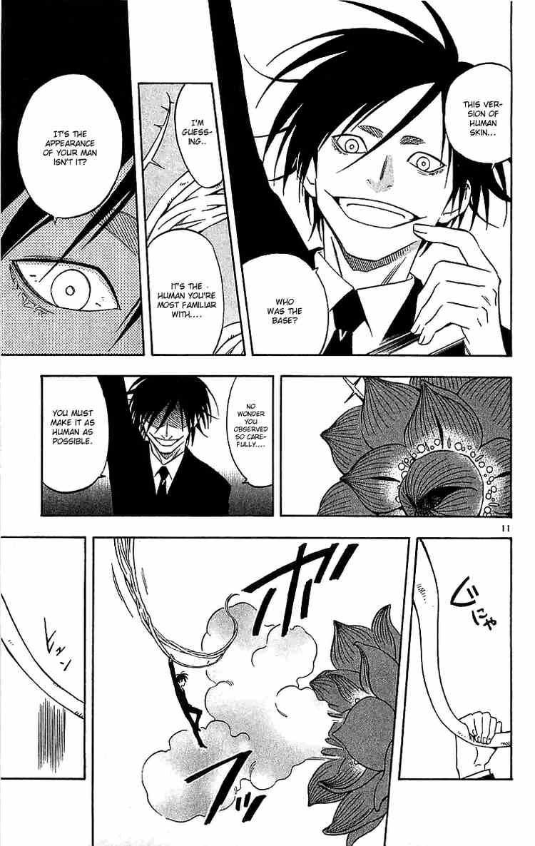 Kekkaishi chapter 112 page 10