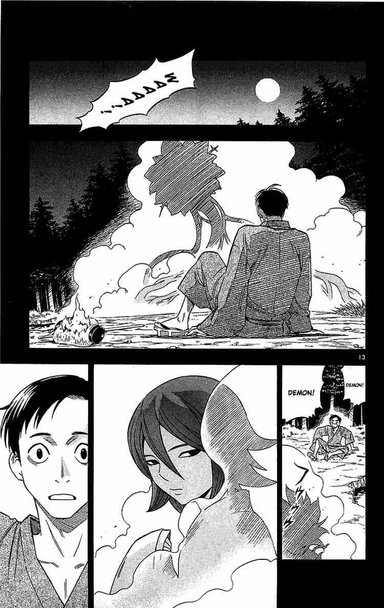 Kekkaishi chapter 112 page 12