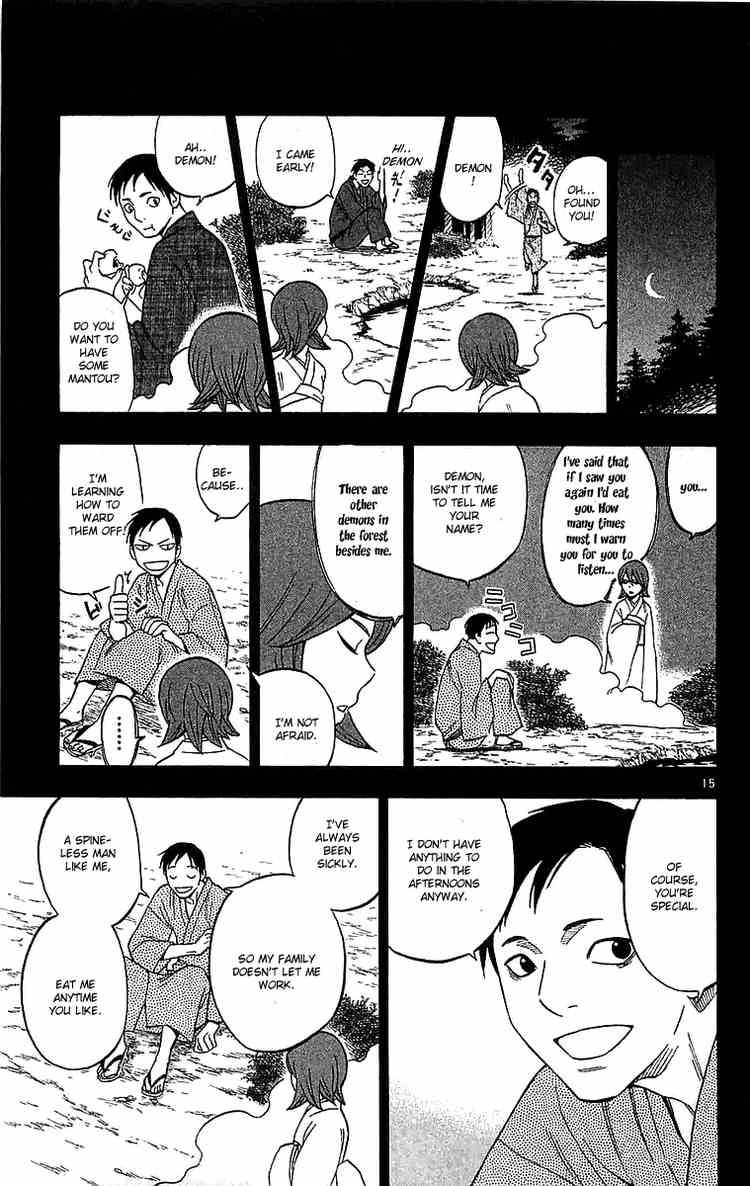Kekkaishi chapter 112 page 14