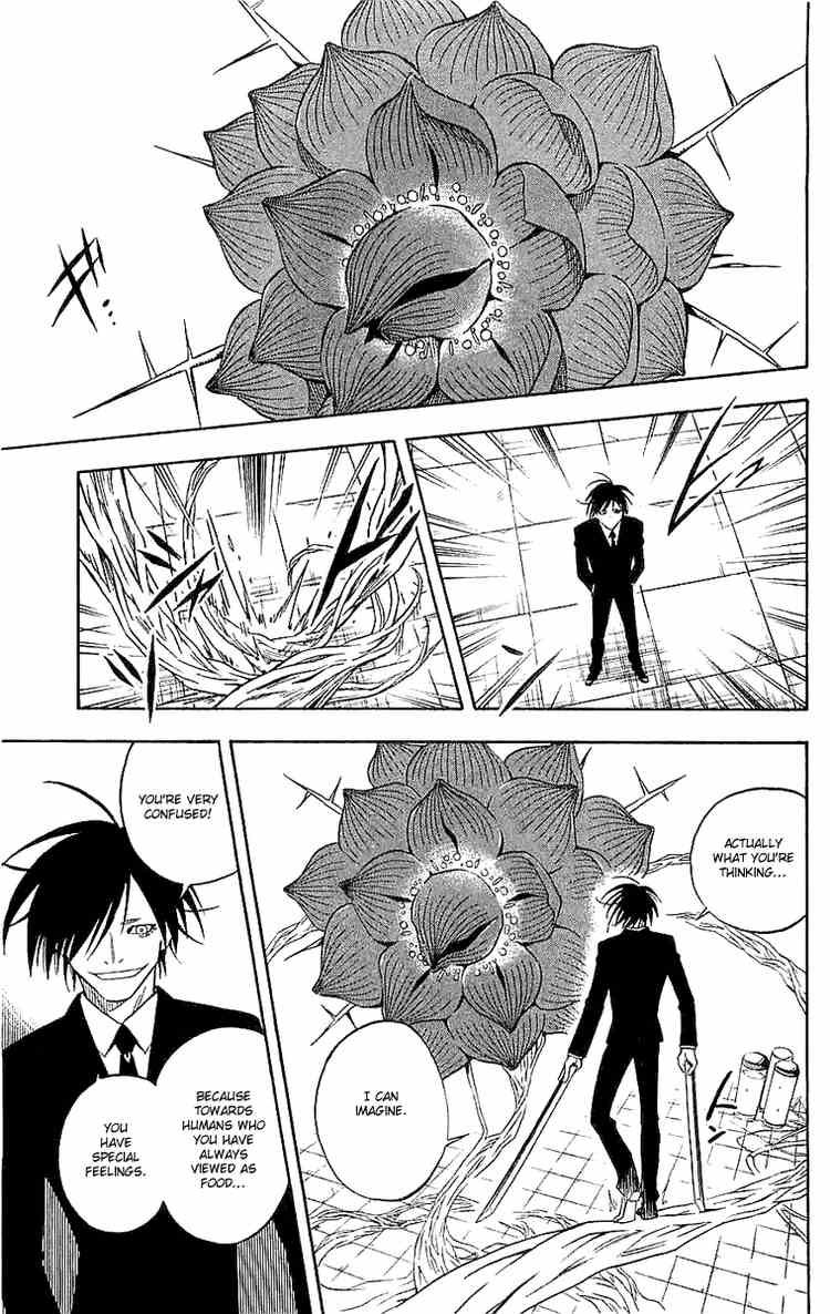 Kekkaishi chapter 112 page 2