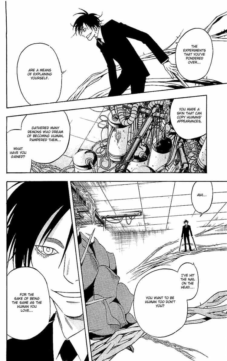 Kekkaishi chapter 112 page 3