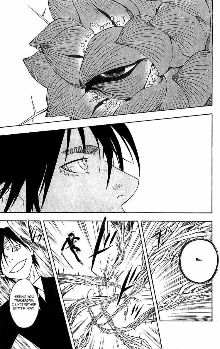 Kekkaishi chapter 112 page 4