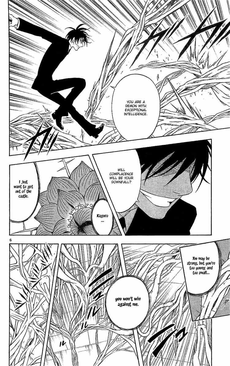 Kekkaishi chapter 112 page 5