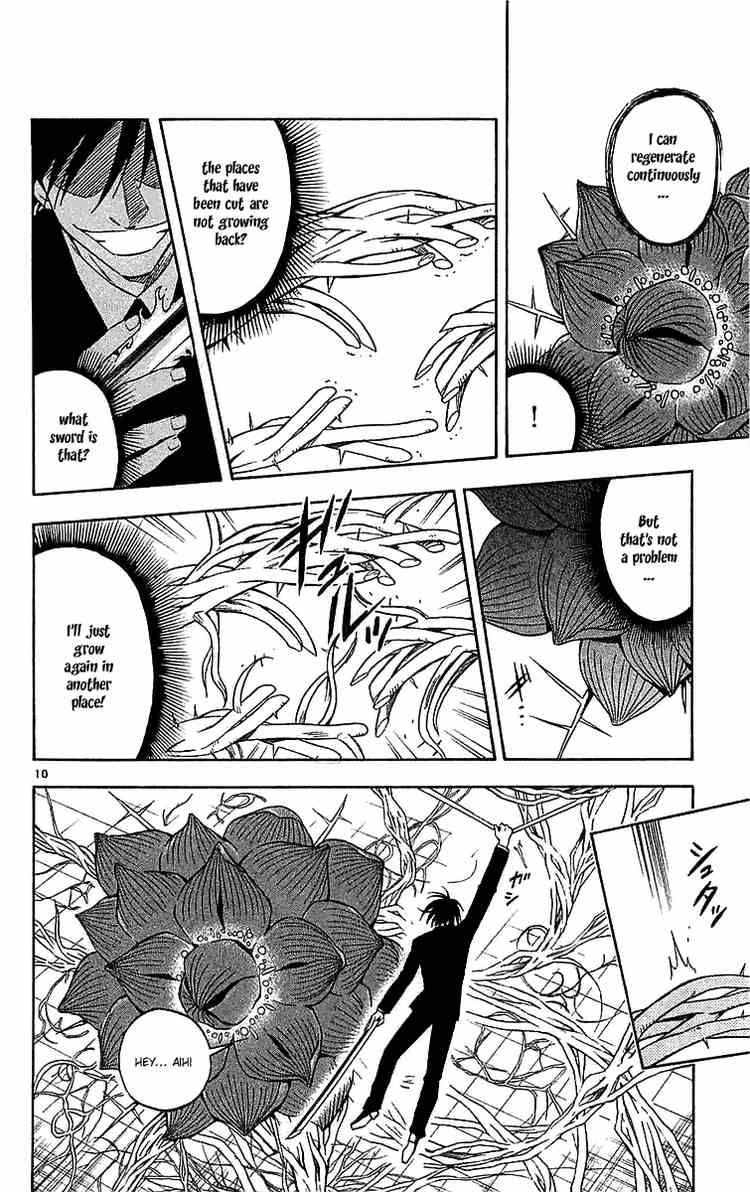Kekkaishi chapter 112 page 9