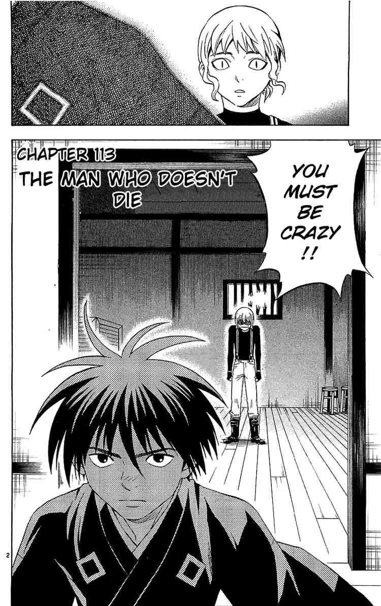 Kekkaishi chapter 113 page 1