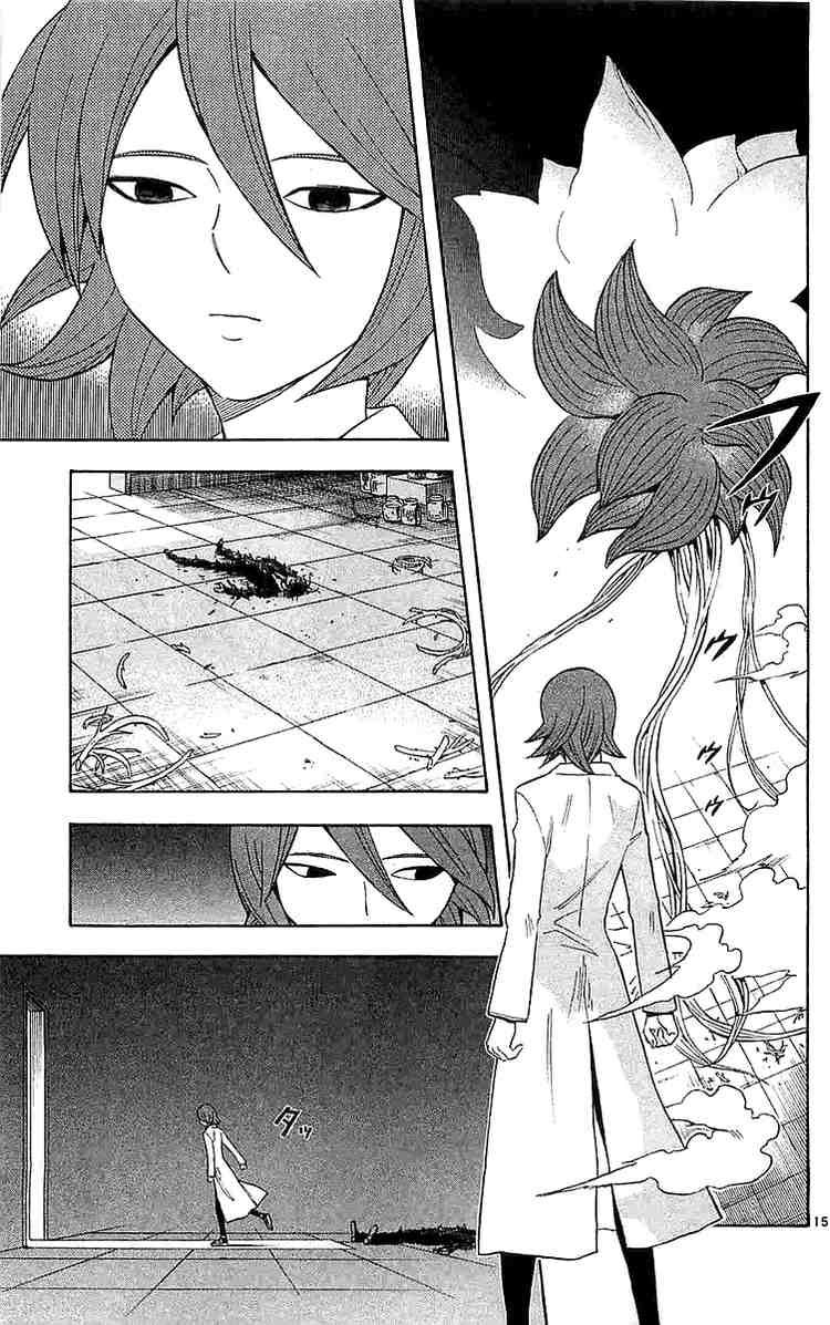 Kekkaishi chapter 113 page 13