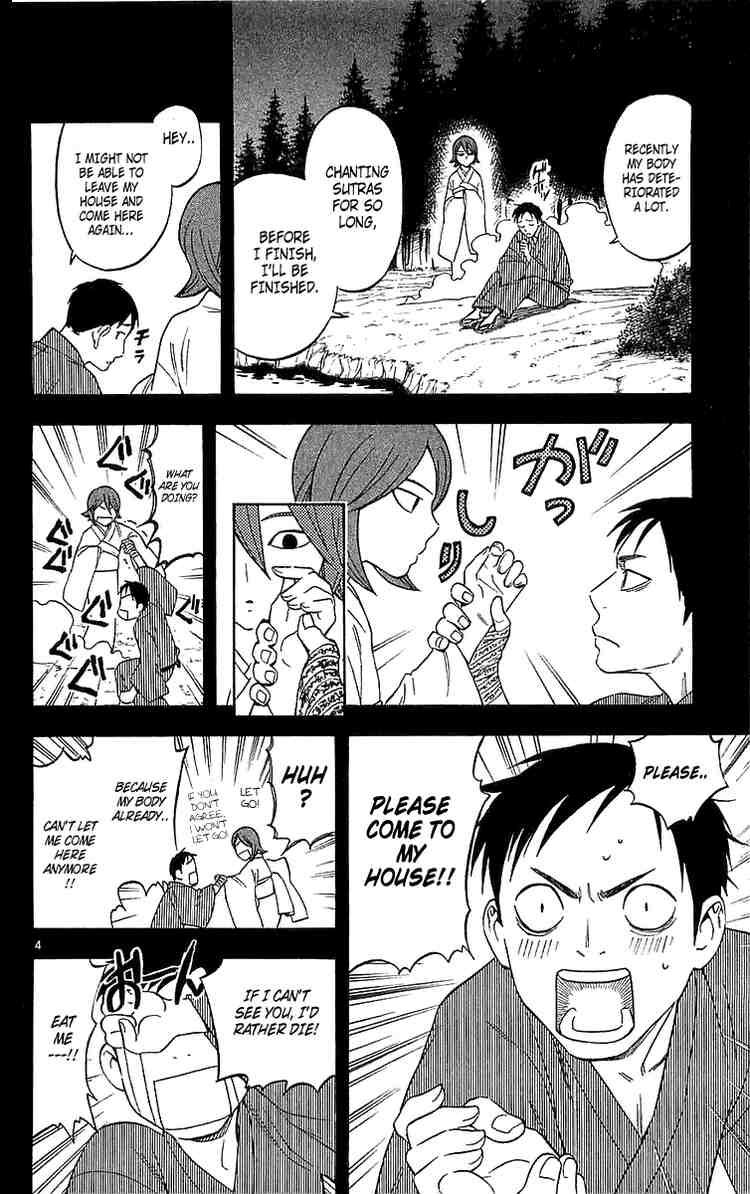 Kekkaishi chapter 113 page 3