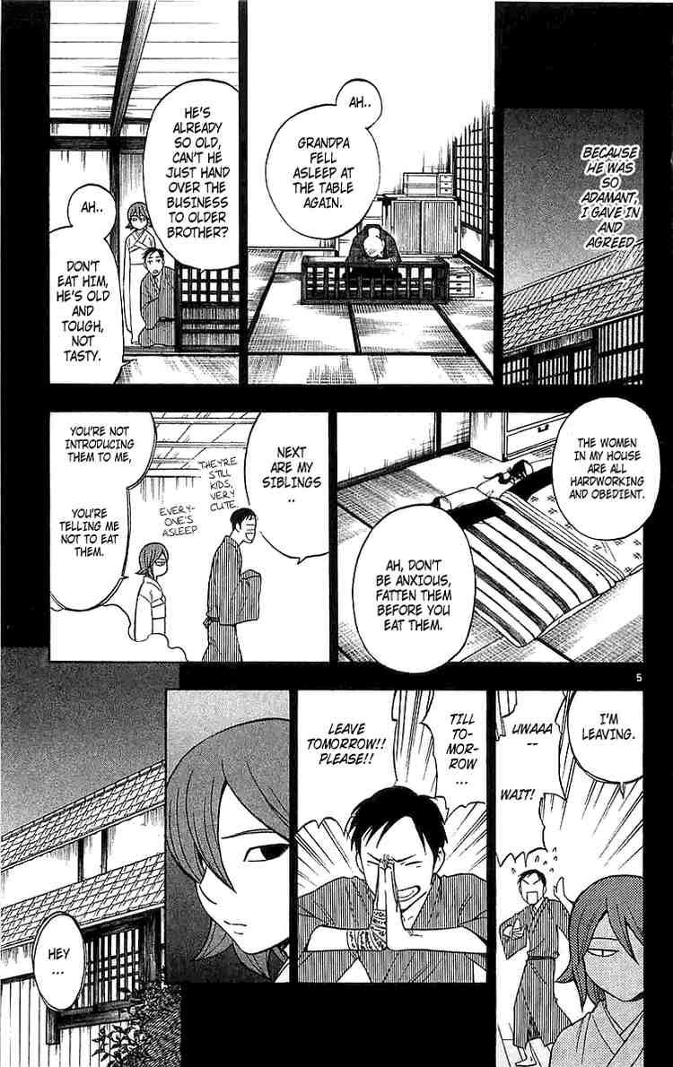 Kekkaishi chapter 113 page 4