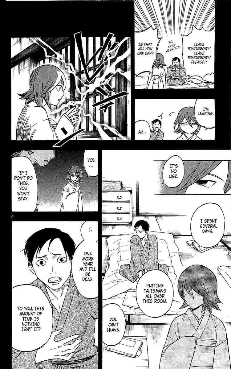 Kekkaishi chapter 113 page 5
