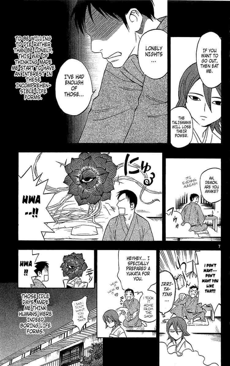 Kekkaishi chapter 113 page 6