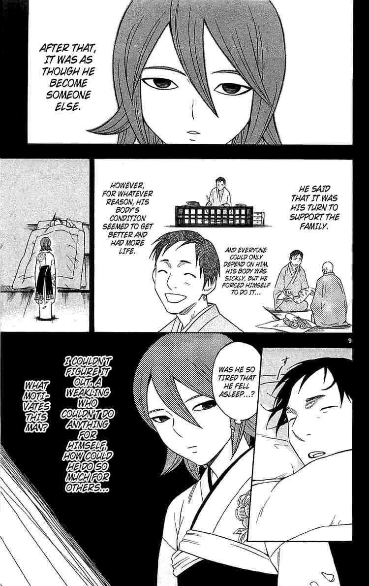Kekkaishi chapter 113 page 8