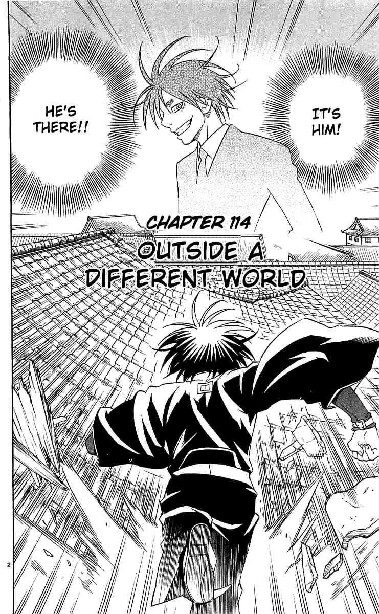 Kekkaishi chapter 114 page 1