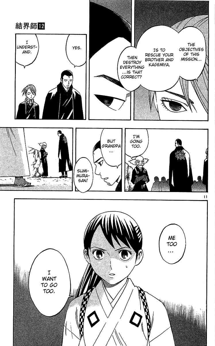 Kekkaishi chapter 114 page 10