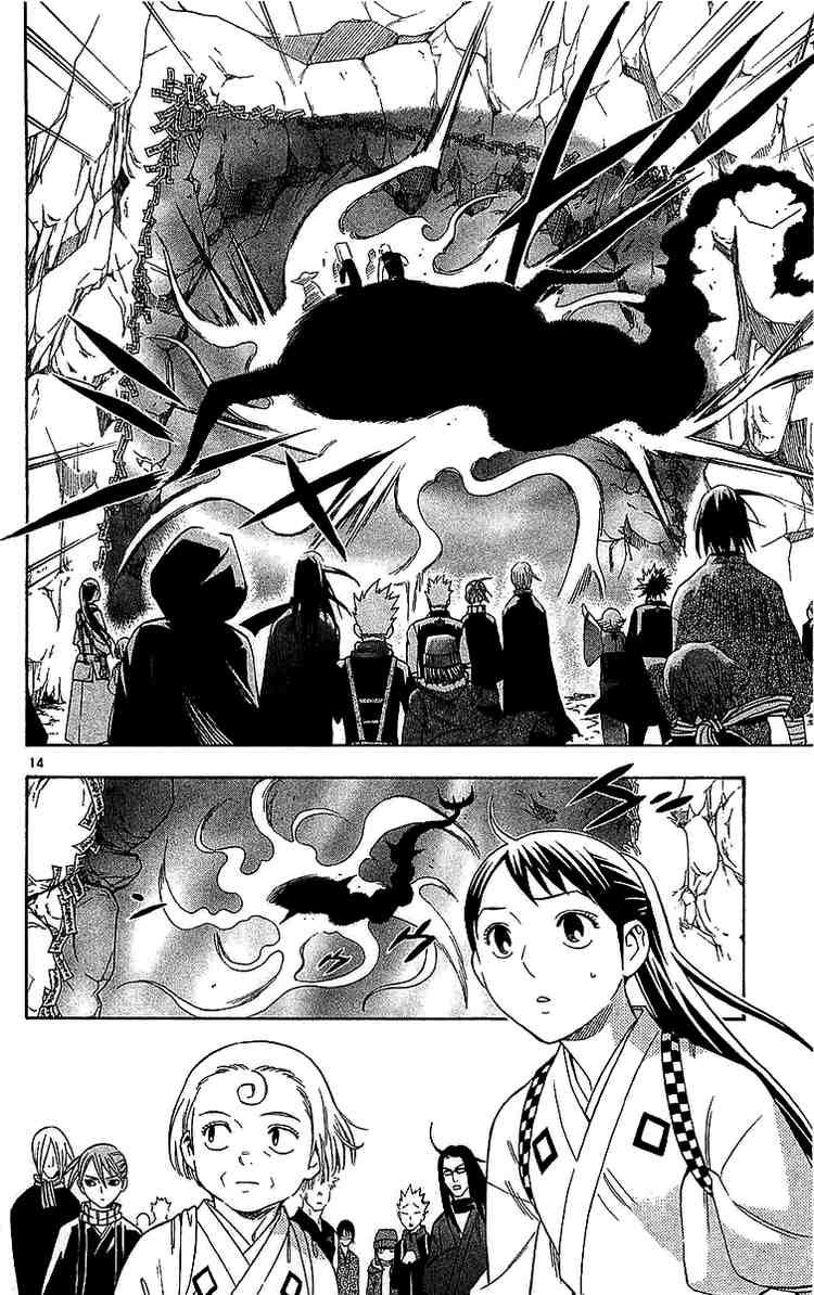 Kekkaishi chapter 114 page 13