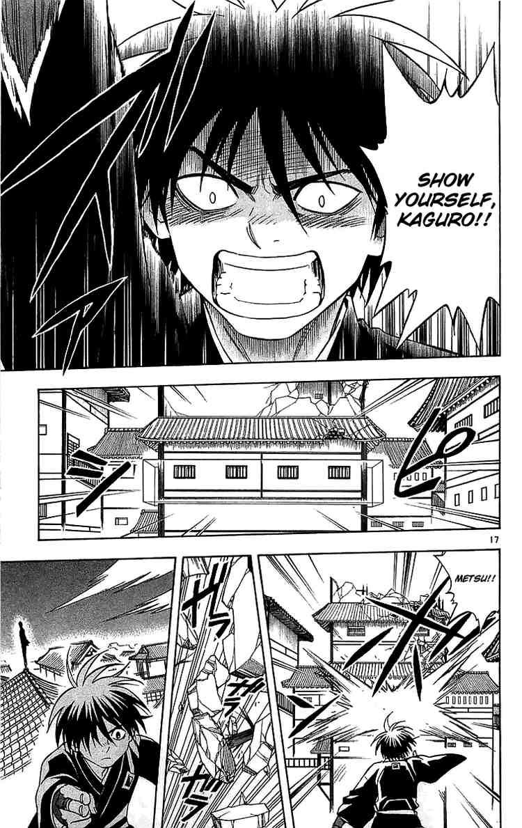 Kekkaishi chapter 114 page 16