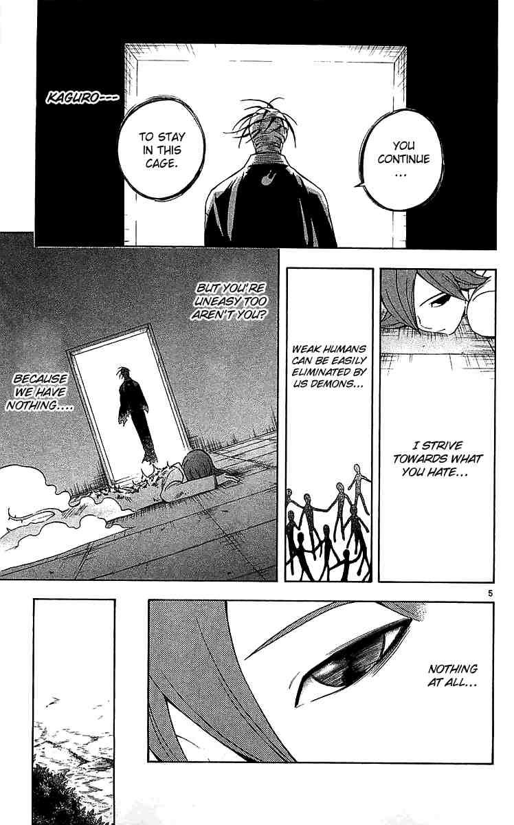 Kekkaishi chapter 114 page 4