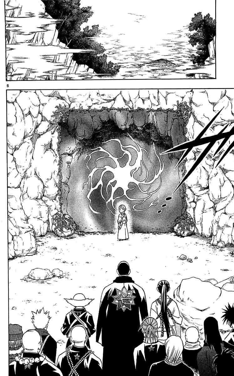 Kekkaishi chapter 114 page 5