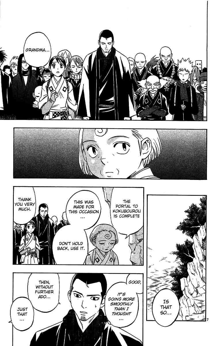 Kekkaishi chapter 114 page 6