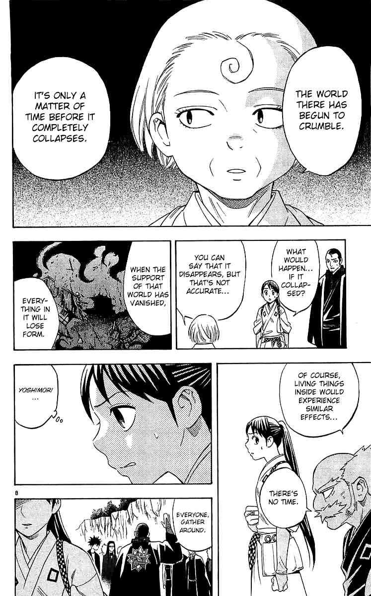Kekkaishi chapter 114 page 7