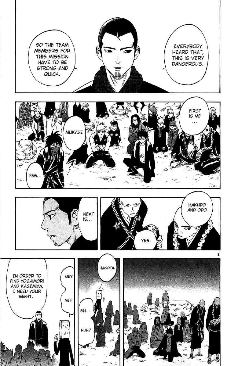 Kekkaishi chapter 114 page 8