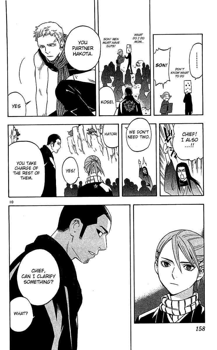 Kekkaishi chapter 114 page 9