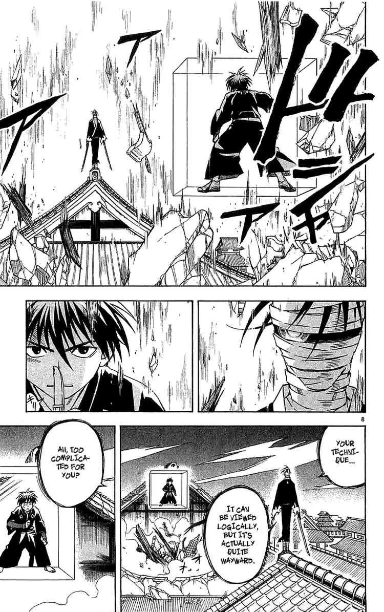 Kekkaishi chapter 115 page 7