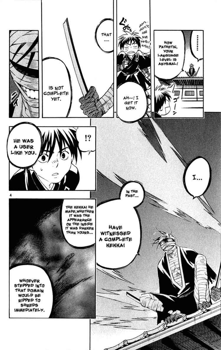 Kekkaishi chapter 116 page 3