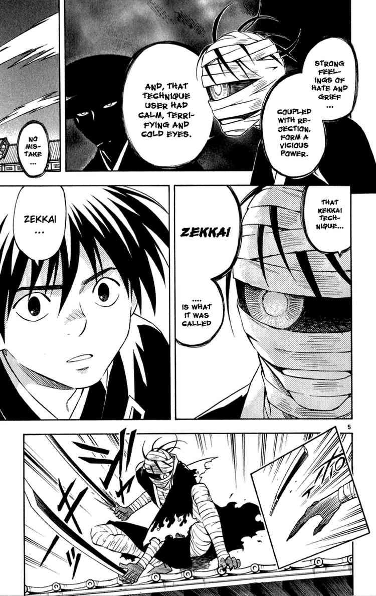 Kekkaishi chapter 116 page 4