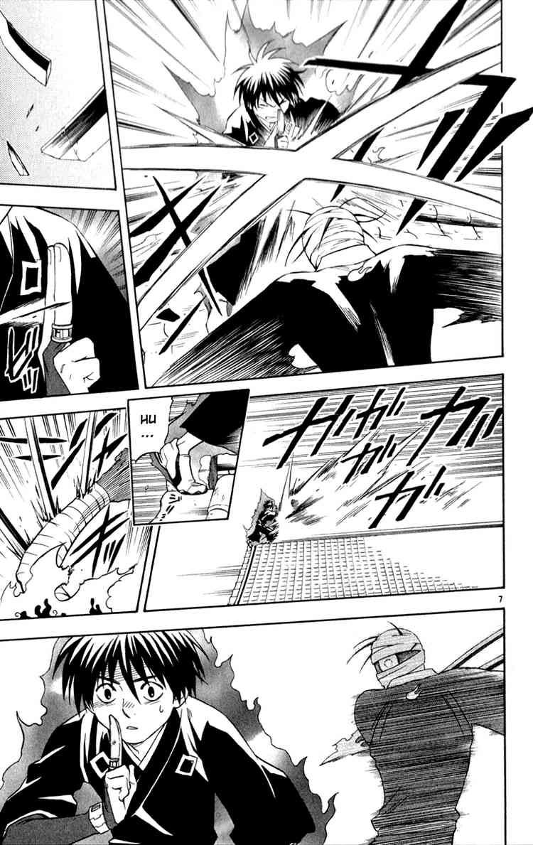 Kekkaishi chapter 116 page 6