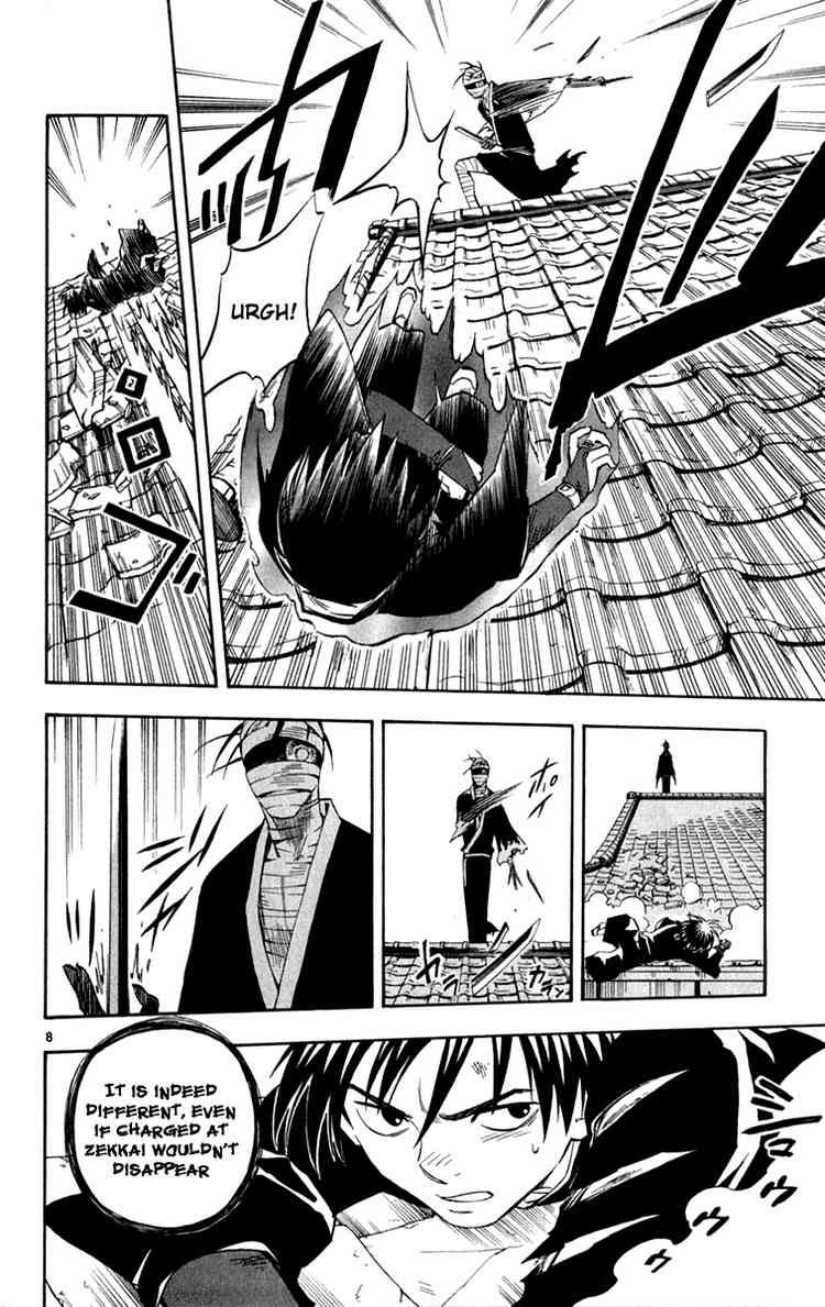 Kekkaishi chapter 116 page 7