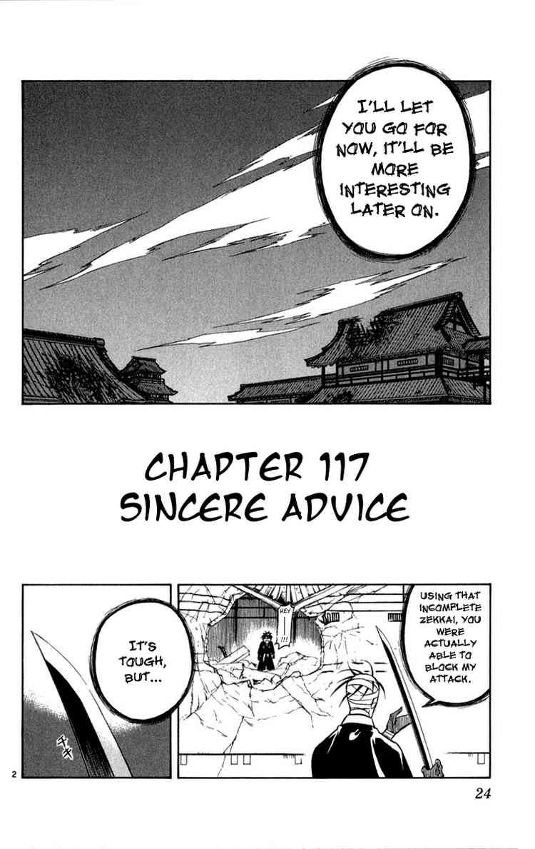 Kekkaishi chapter 117 page 1