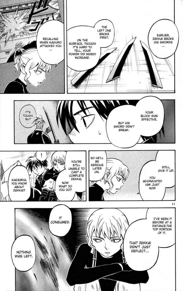 Kekkaishi chapter 117 page 10
