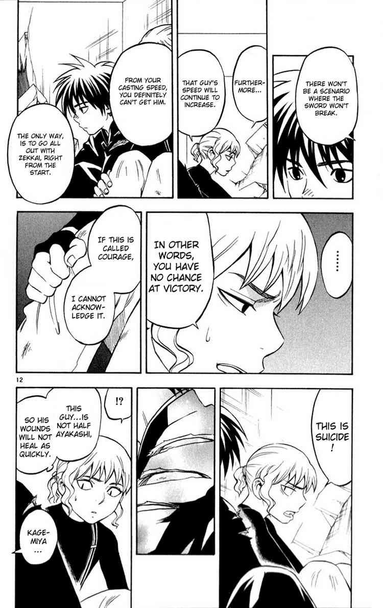 Kekkaishi chapter 117 page 11