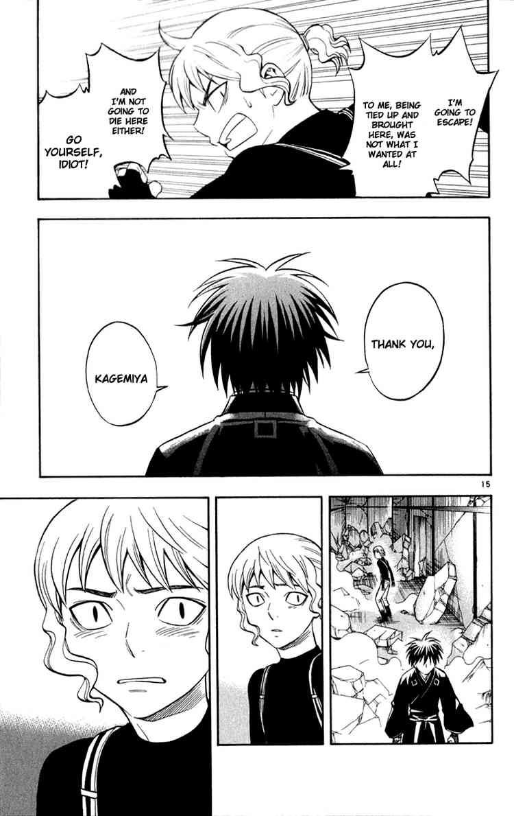 Kekkaishi chapter 117 page 14