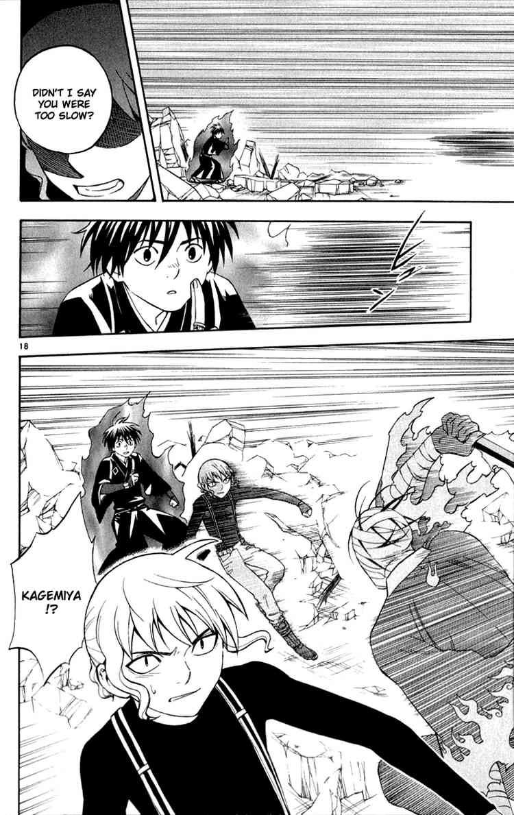 Kekkaishi chapter 117 page 17