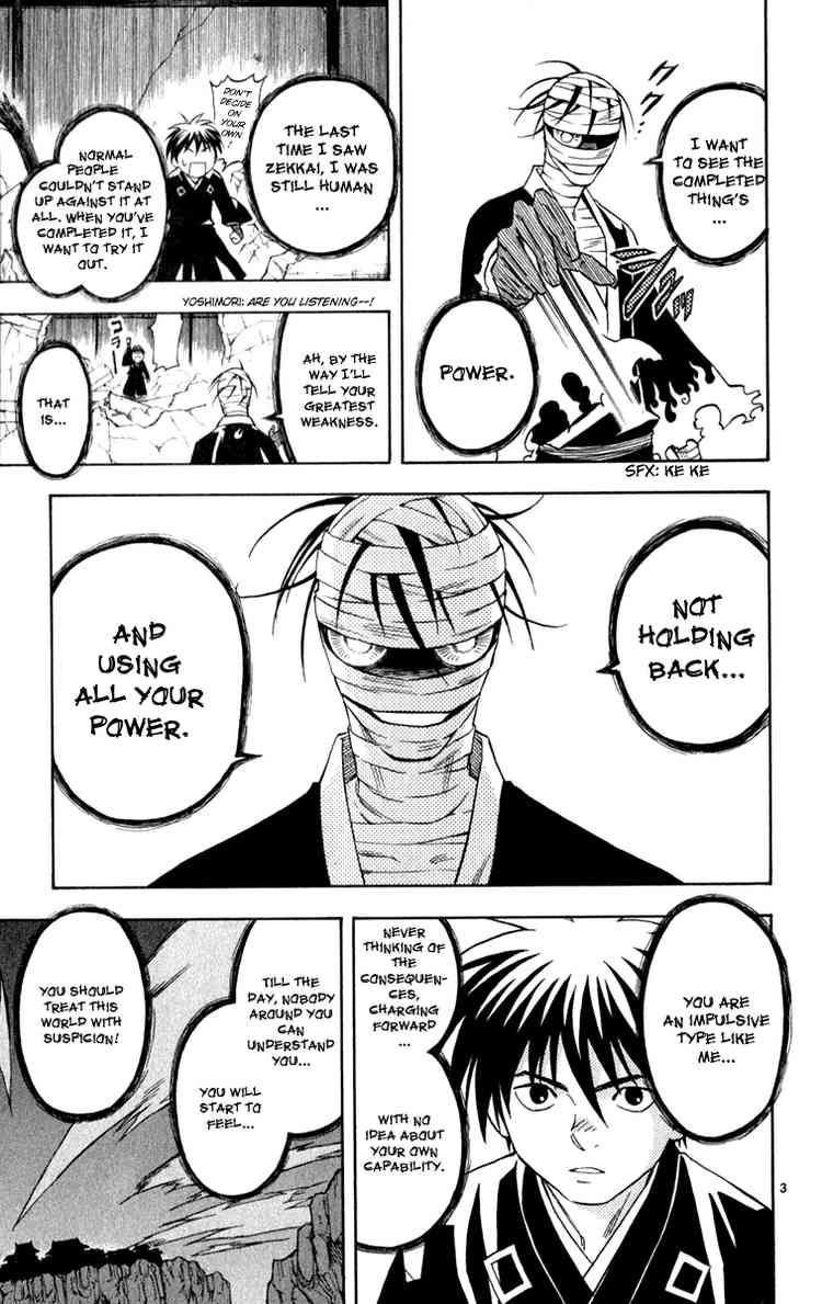 Kekkaishi chapter 117 page 2