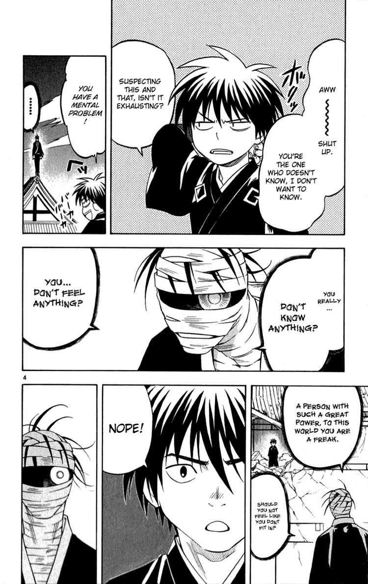 Kekkaishi chapter 117 page 3