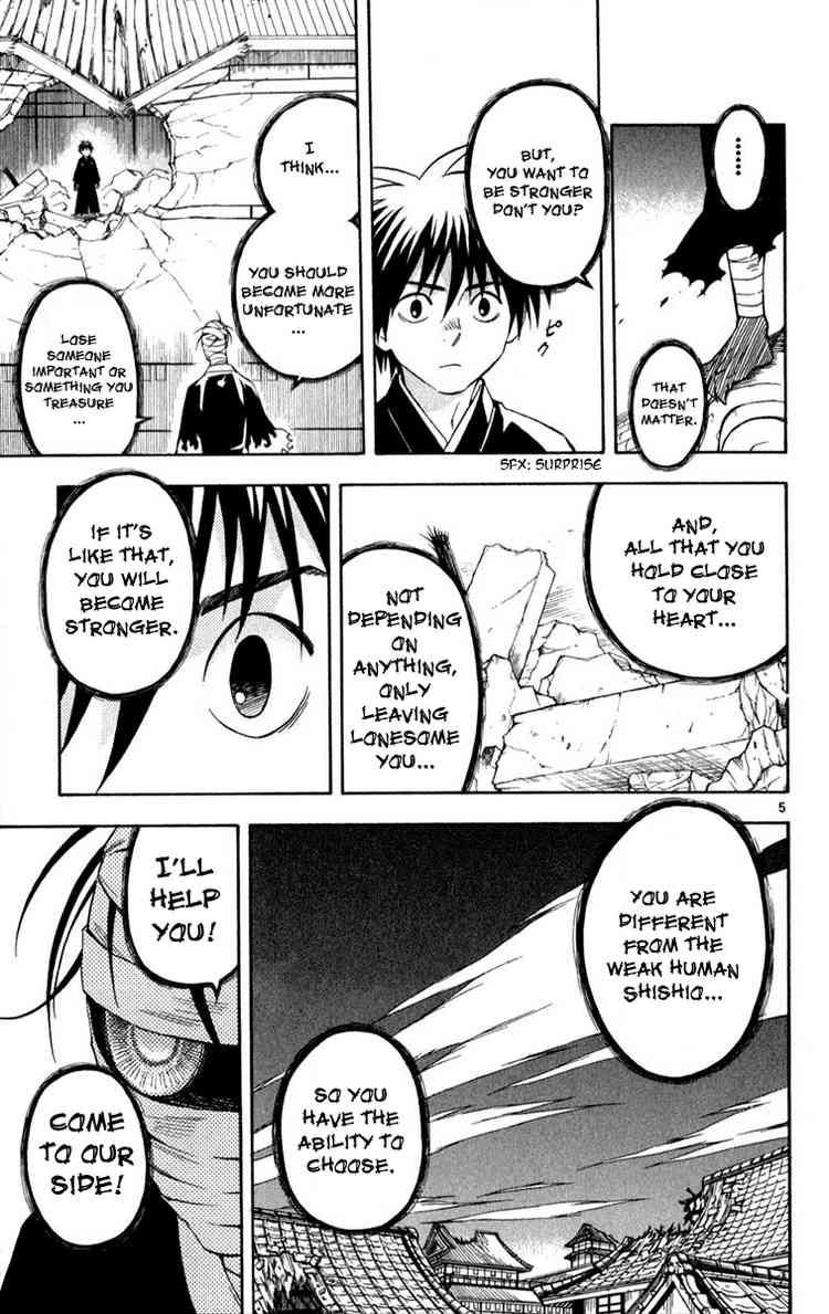 Kekkaishi chapter 117 page 4
