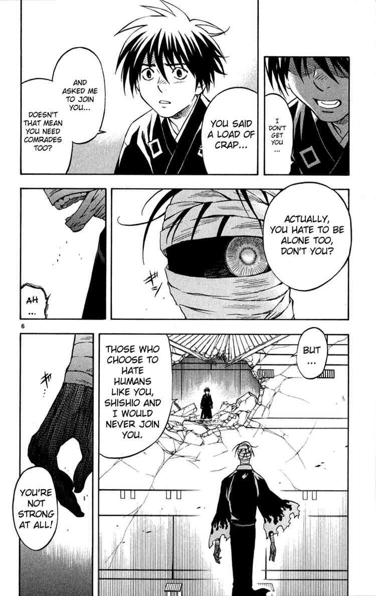 Kekkaishi chapter 117 page 5