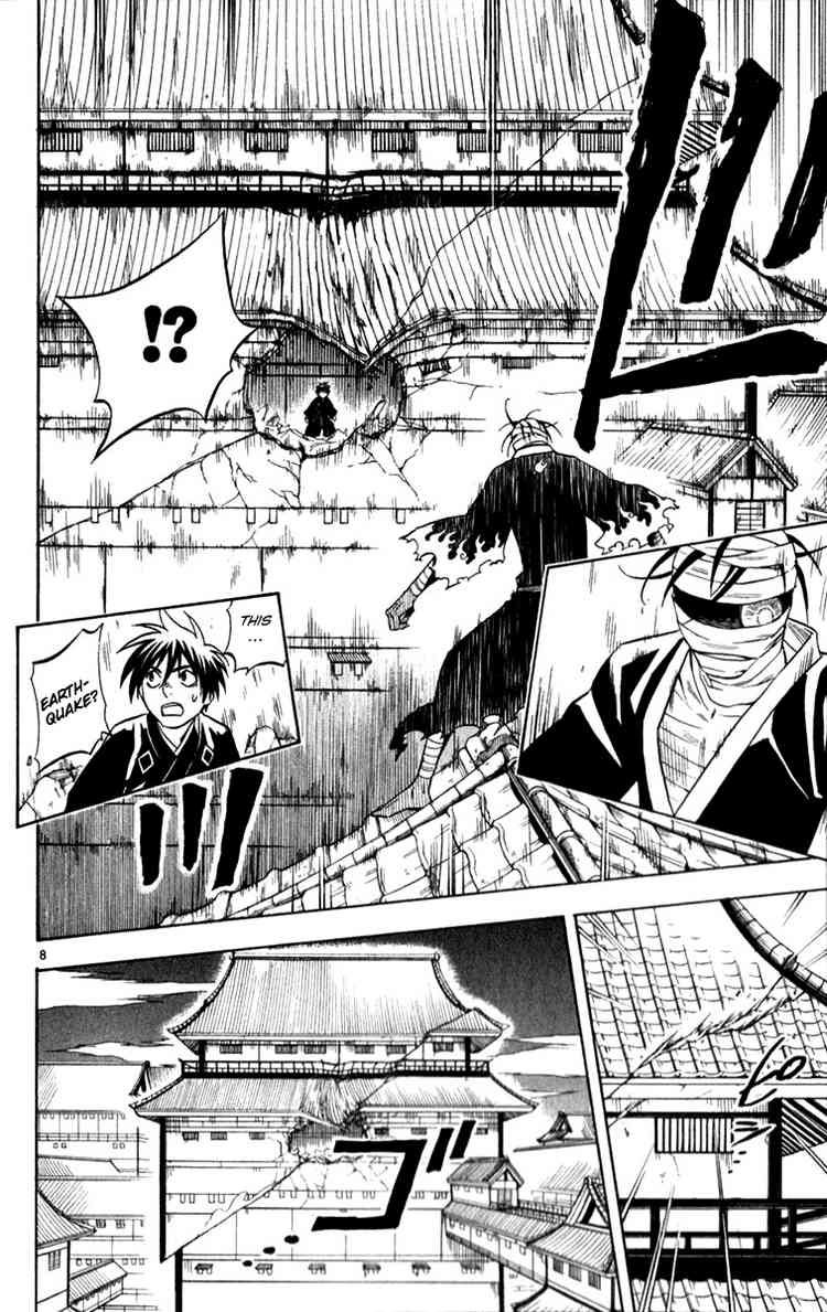 Kekkaishi chapter 117 page 7