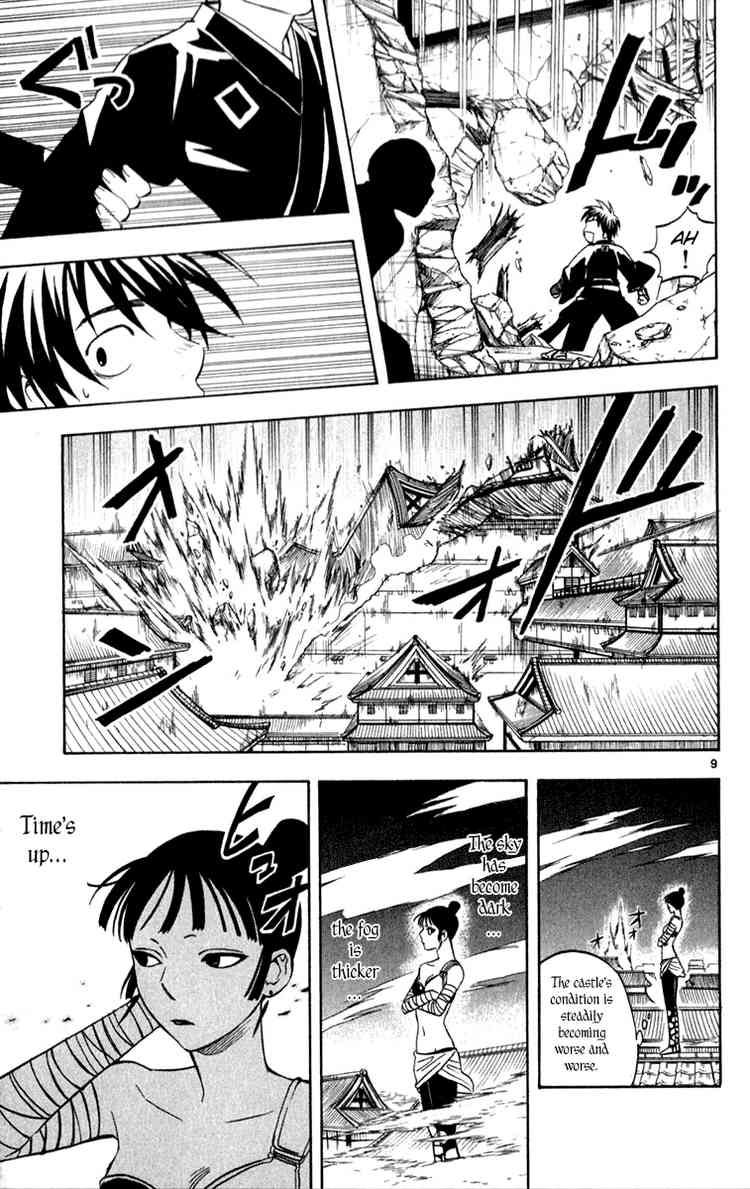 Kekkaishi chapter 117 page 8
