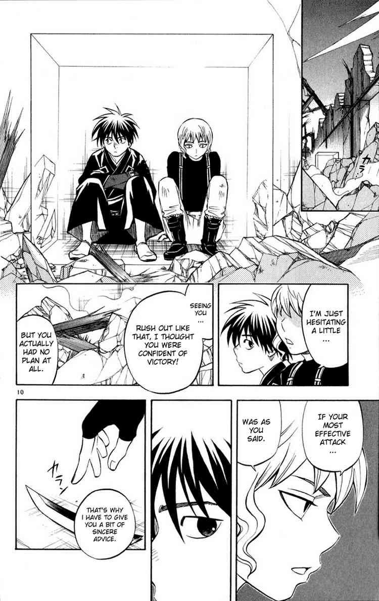 Kekkaishi chapter 117 page 9